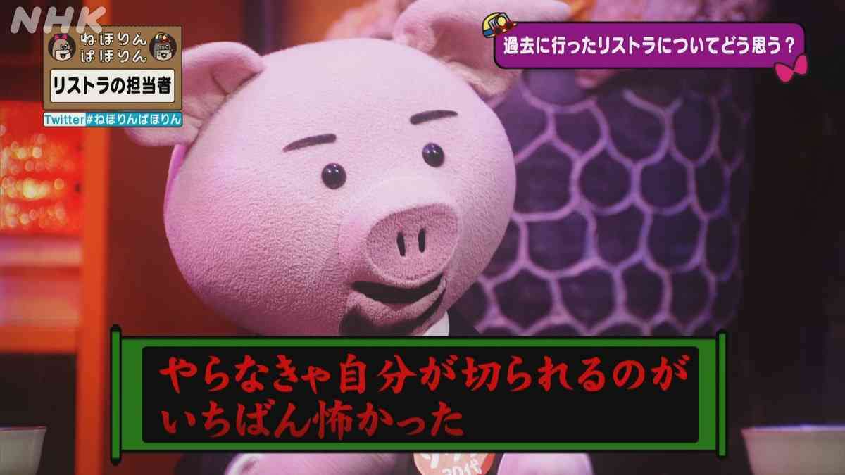 【言う側】戦力外通告するのがつらい【胃が痛い】