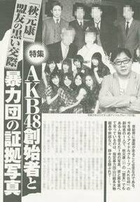 10年後にまた会えた！　板野友美、現役AKB48との集合ショットがなじみすぎ　「全然変わってないやん！」「全く老けんな」