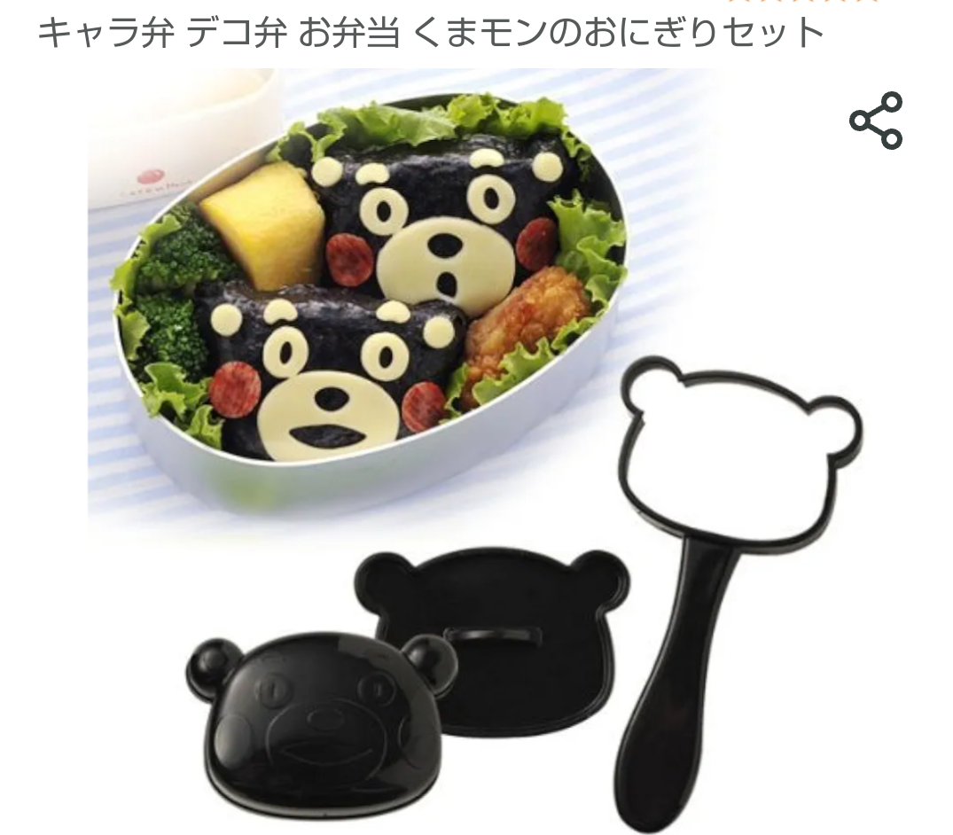 こんなのを100均で買ったことがあるよという商品にプラス
