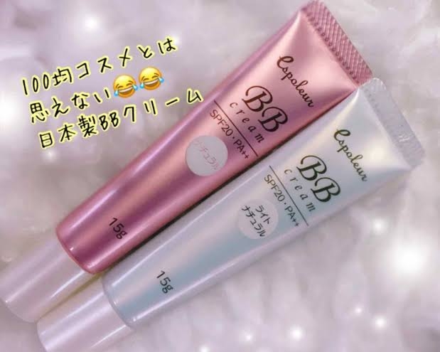 こんなのを100均で買ったことがあるよという商品にプラス