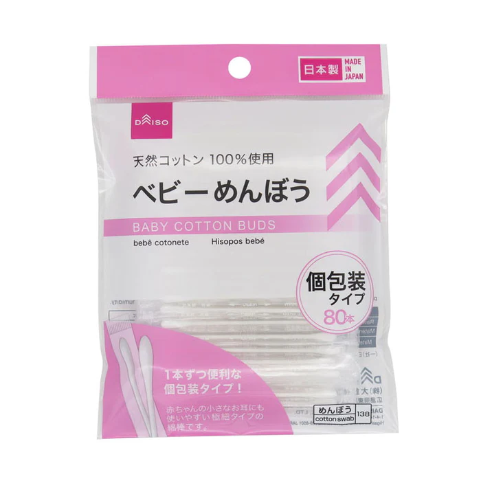 こんなのを100均で買ったことがあるよという商品にプラス