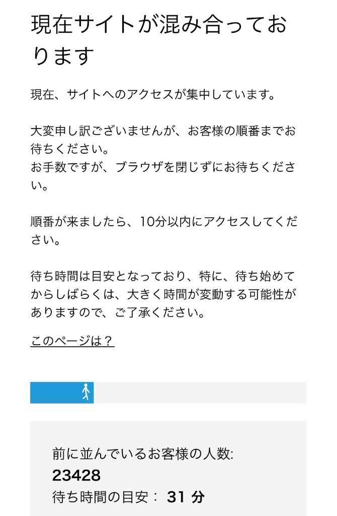 スリーコインズを語りたい