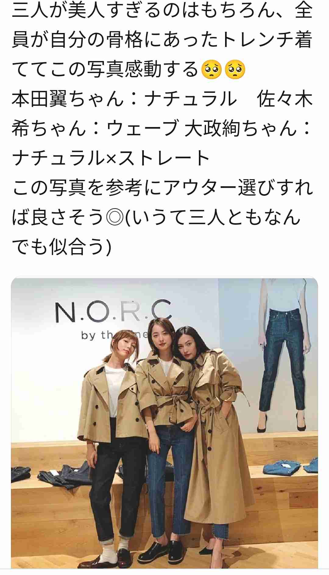 大政絢、7年間務めた「BAILA」モデル卒業を報告「みなさん大好きです！ありがとう～」