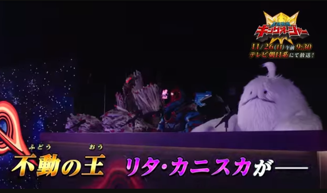 【スーパー戦隊】『王様戦隊キングオージャー』を語ろう【特撮】part4