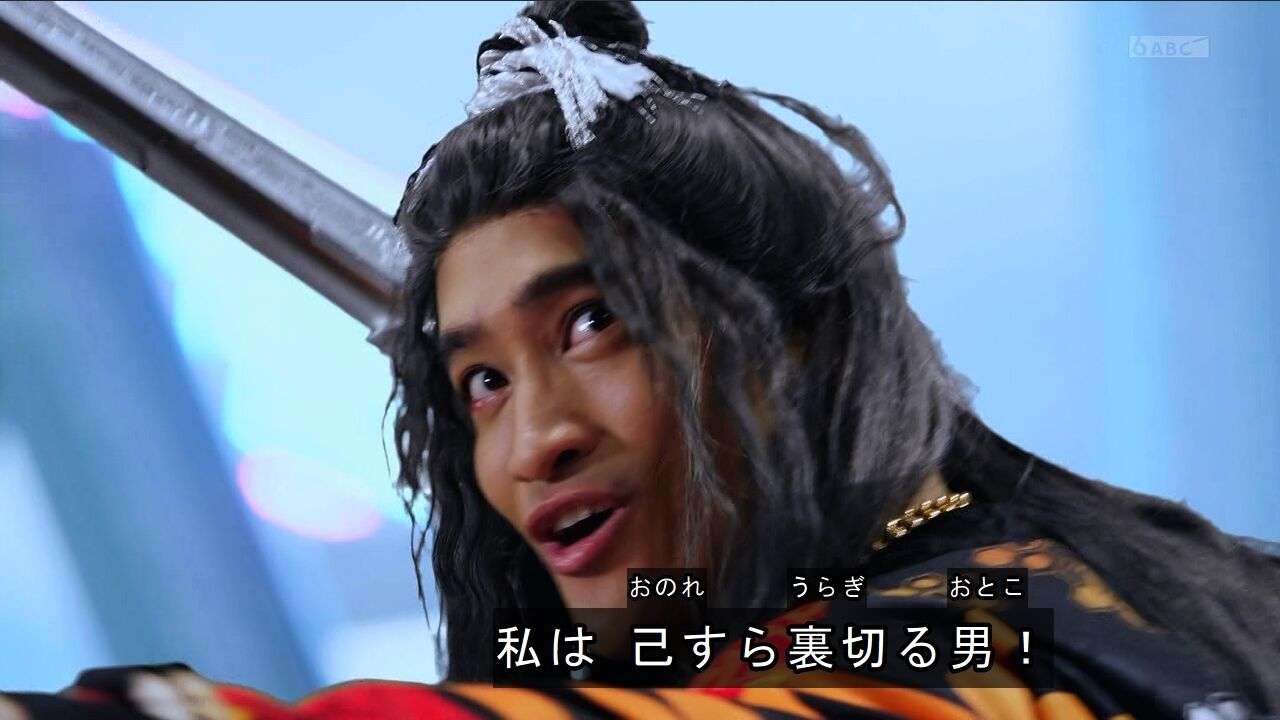 【スーパー戦隊】『王様戦隊キングオージャー』を語ろう【特撮】part4