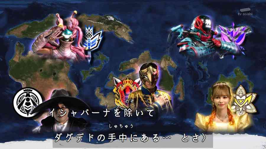 【スーパー戦隊】『王様戦隊キングオージャー』を語ろう【特撮】part4