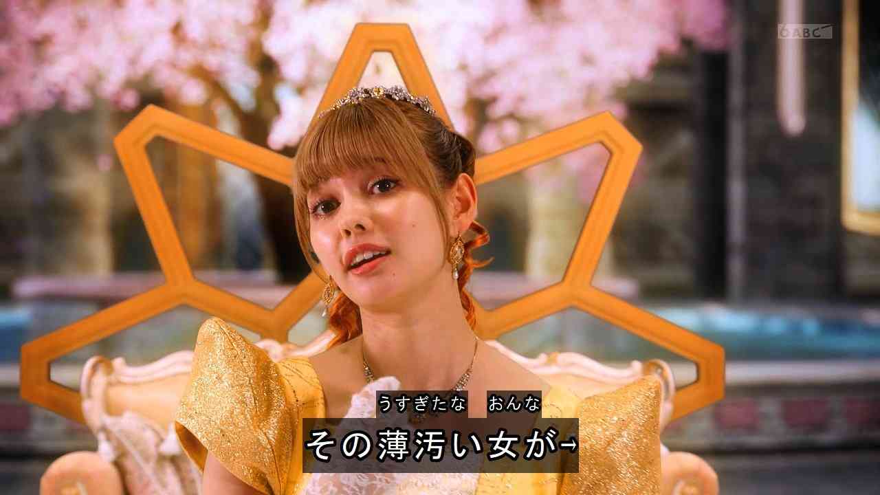 【スーパー戦隊】『王様戦隊キングオージャー』を語ろう【特撮】part4