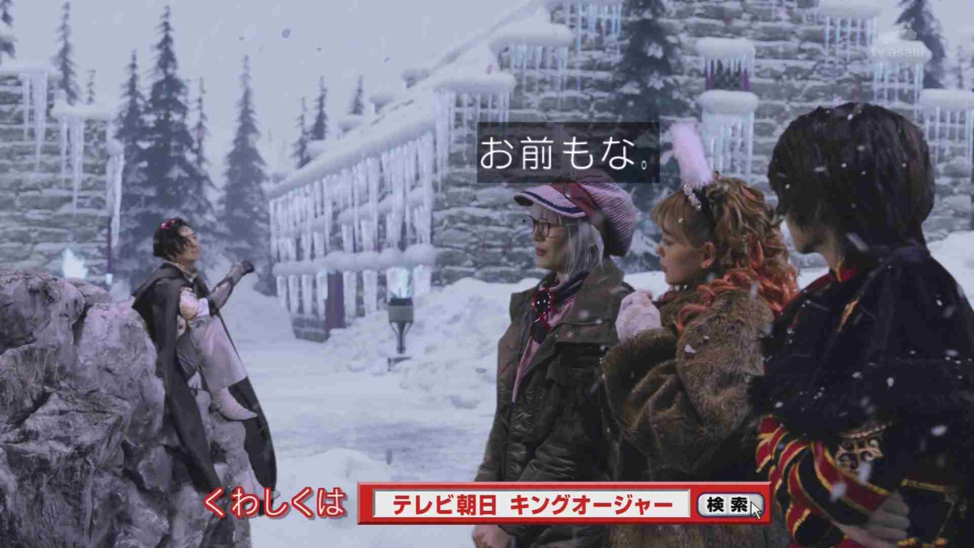 【スーパー戦隊】『王様戦隊キングオージャー』を語ろう【特撮】part4