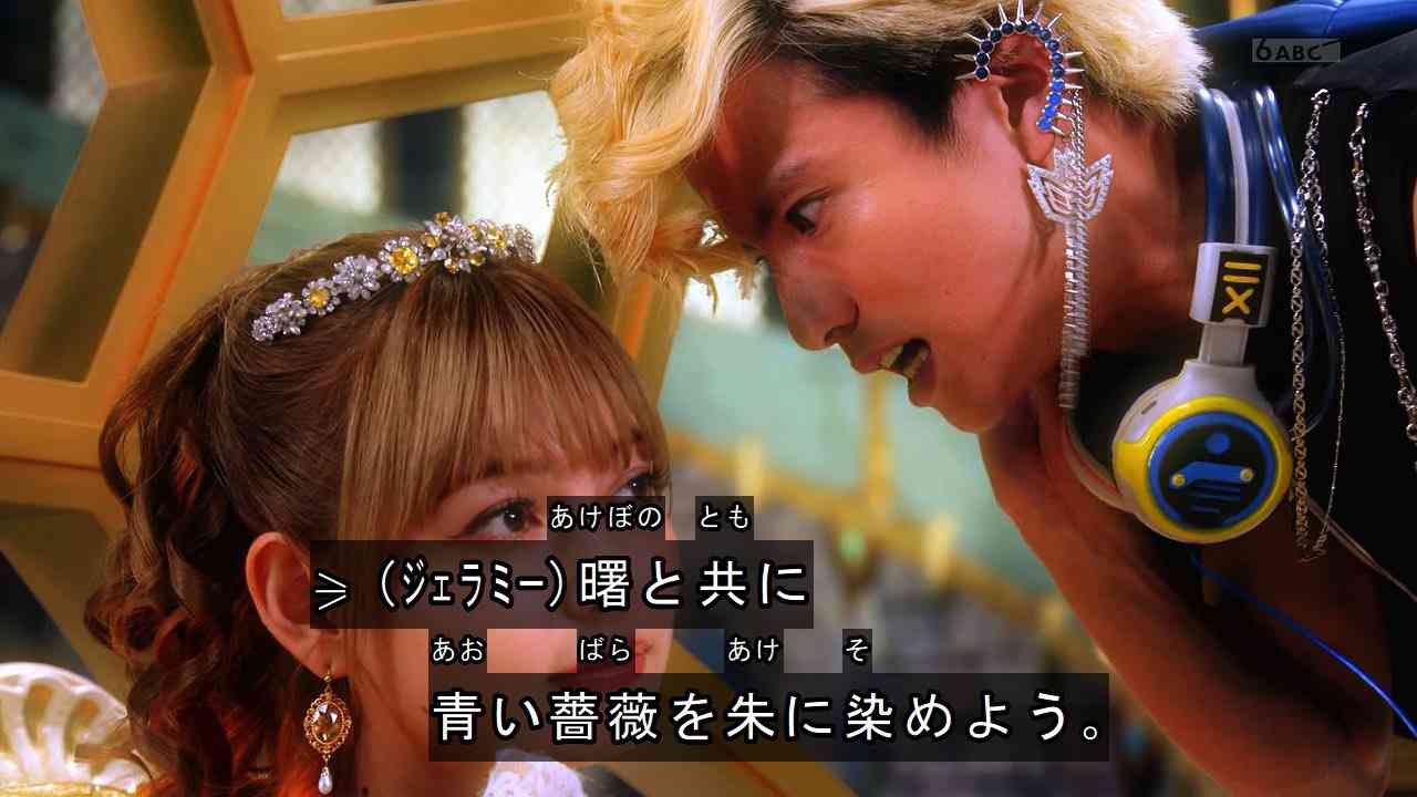 【スーパー戦隊】『王様戦隊キングオージャー』を語ろう【特撮】part4