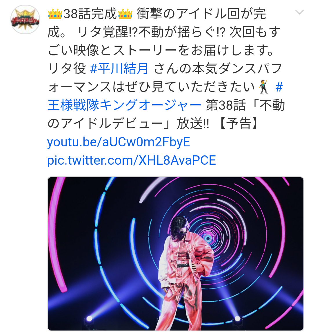 【スーパー戦隊】『王様戦隊キングオージャー』を語ろう【特撮】part4