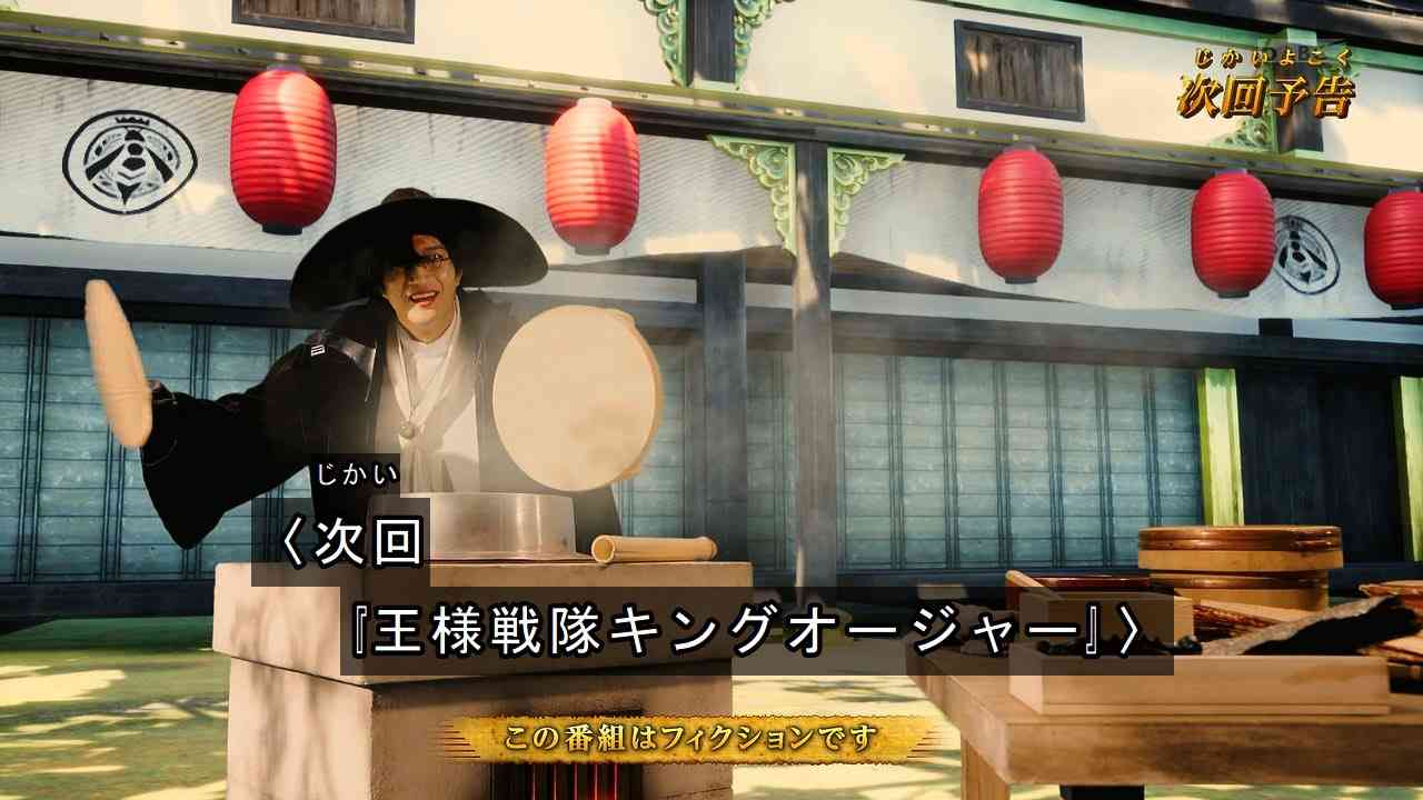 【スーパー戦隊】『王様戦隊キングオージャー』を語ろう【特撮】part4