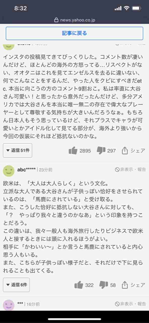 【美容】お気に入りの健康茶【健康】