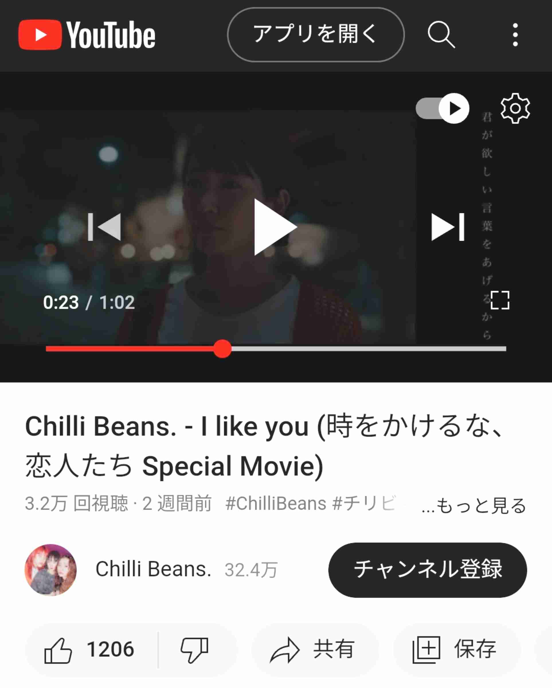 【実況・感想】＜火ドラ★イレブン＞時をかけるな、恋人たち #03