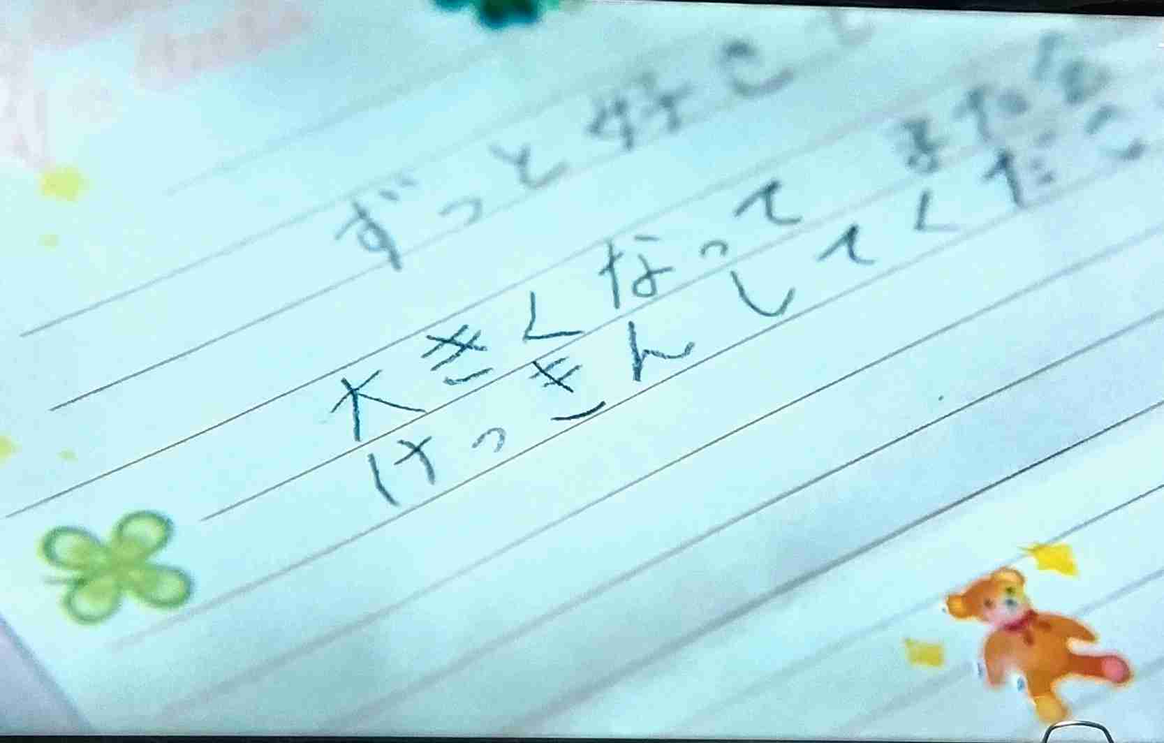 【実況・感想】＜火ドラ★イレブン＞時をかけるな、恋人たち #03