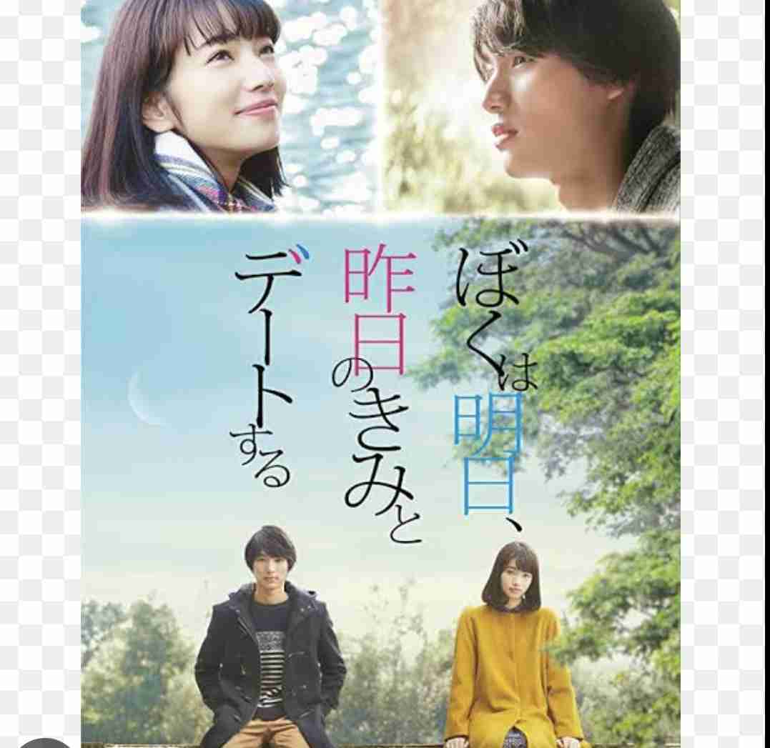 【実況・感想】＜火ドラ★イレブン＞時をかけるな、恋人たち #03