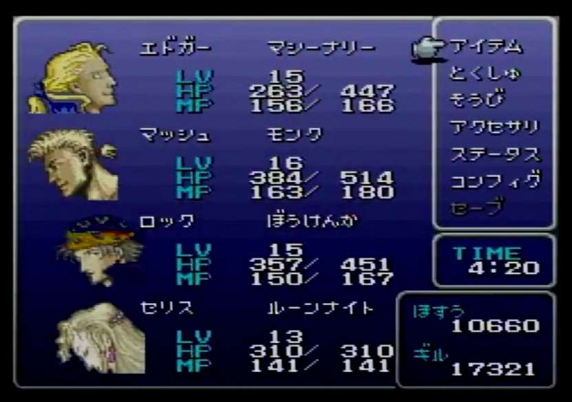 【33周年】スーファミを語るトピ