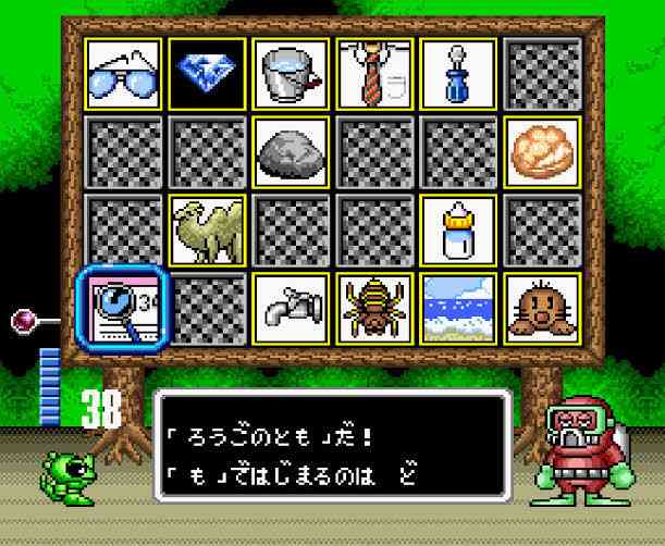 【33周年】スーファミを語るトピ