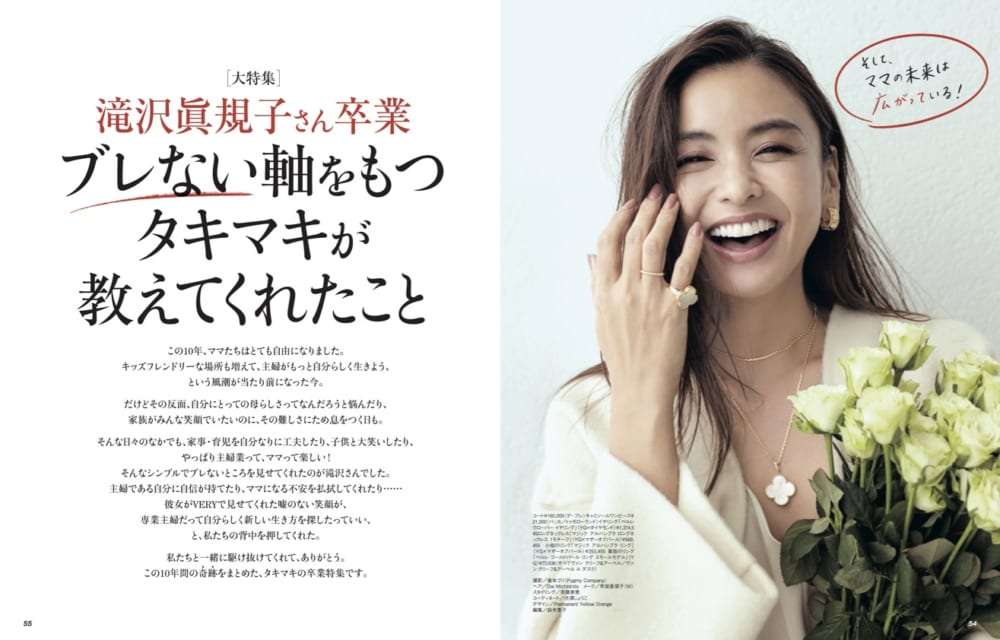 インリン　認知症の父との壮絶な日々を明かす「一時期は離婚と自殺騒ぎ」「母の体と心がボロボロに…」