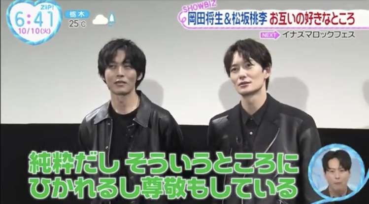 似た者同士は気が合うのか