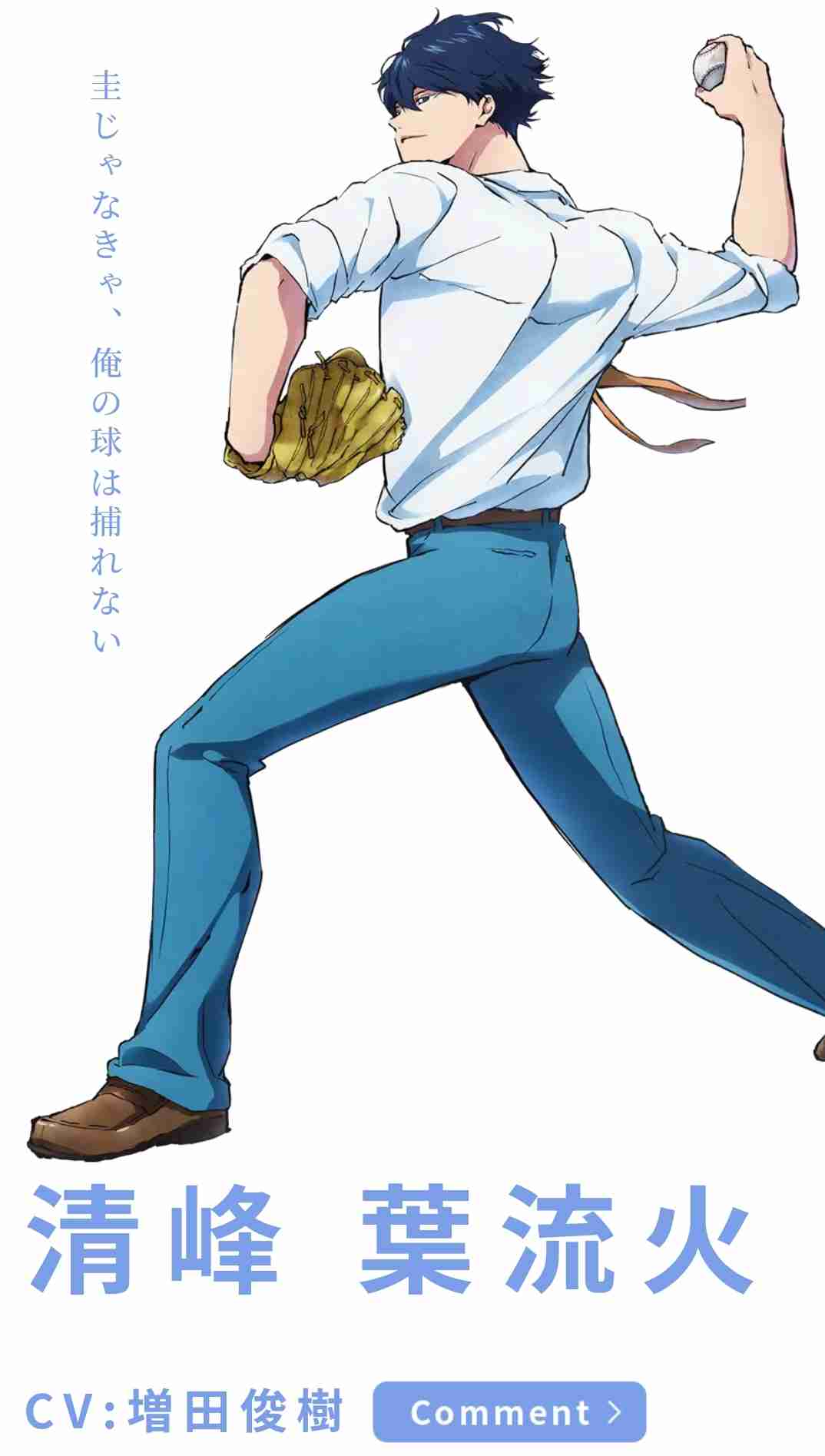 【二次元】好きな男性キャラを3人あげたら、優しい人がおすすめのキャラを教えてくれるトピpart4