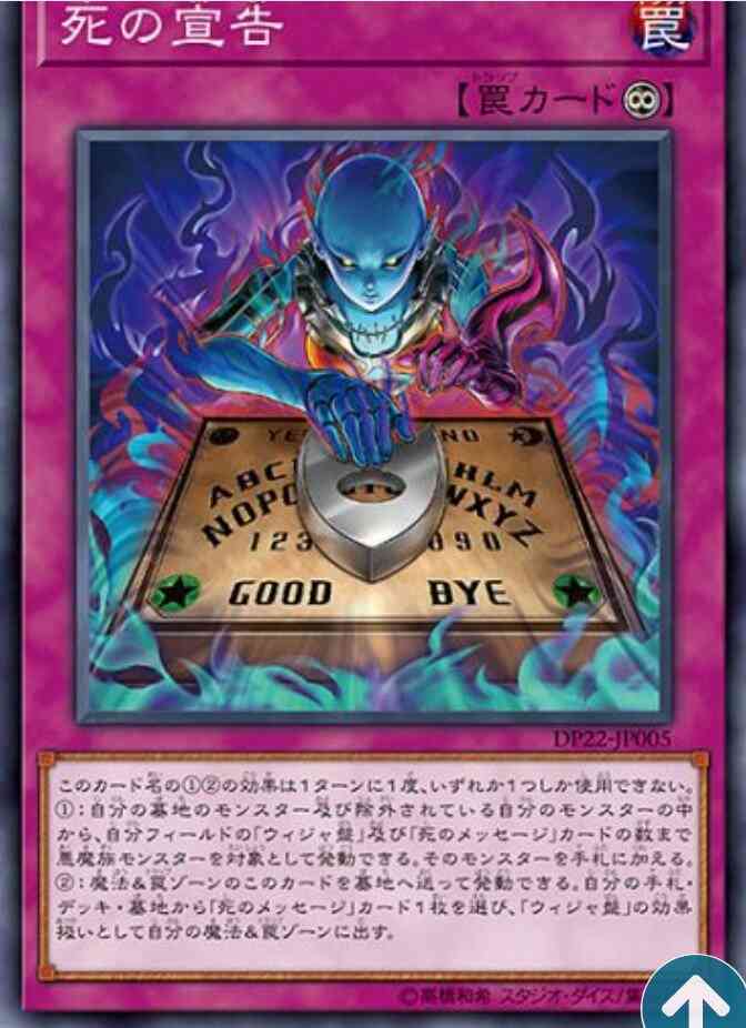 “西洋版コックリさん”で遊んでいた17歳少年が死亡　参加した友人は「霊が殺せと言った」（コロンビア）
