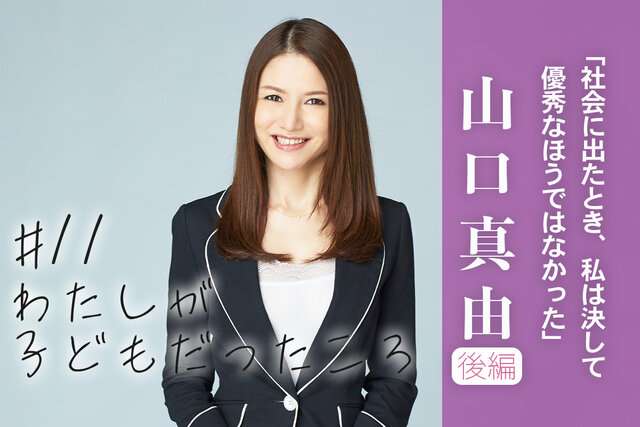 「偏差値70以下は人間じゃない」“東大理3”に少年が囚われるまで 東大前3人刺傷事件