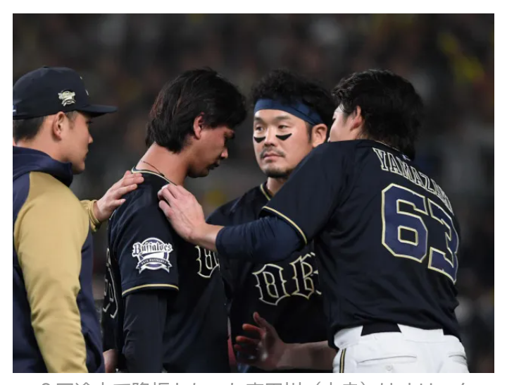 オリファン限定【実況】SMBC日本シリーズ2023 第5戦 阪神×オリックス