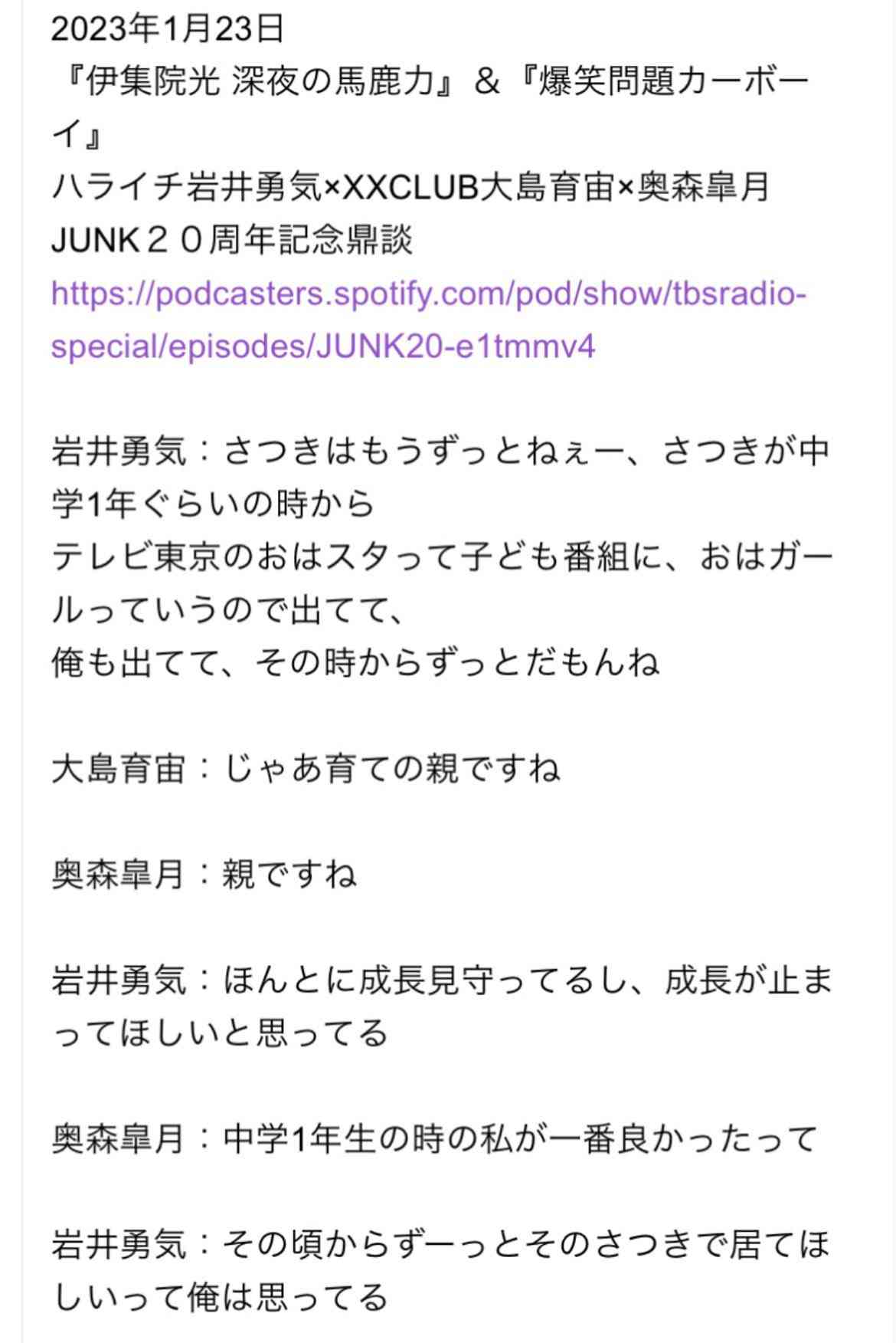 どこへ行っても変な男が寄ってくる ガールズちゃんねる Girls Channel どこへ行っても変な男が寄ってくる ガールズちゃんねる Girls Channel