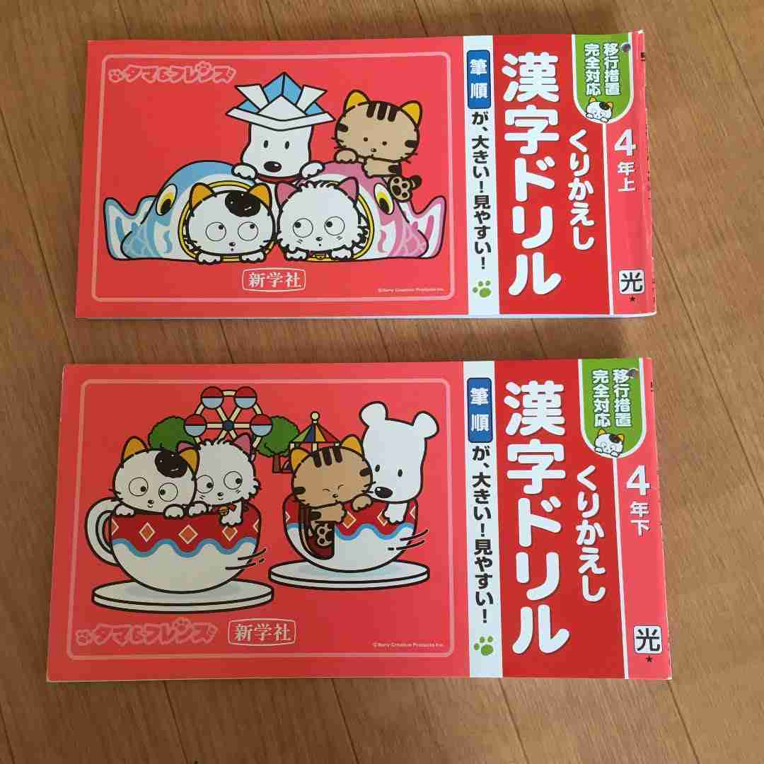 やばい、漢字が書けなくなってきている！