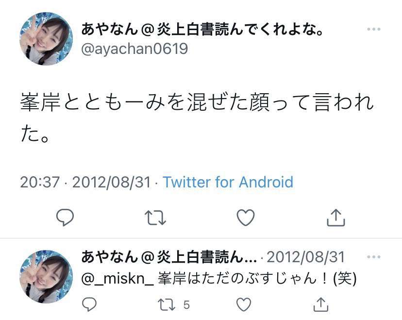 あやなん、東海オンエアしばゆーと「セカンドパートナー」3人の驚愕ライブが地獄の炎上「まじで可哀想」「自分のことしか考えてない」