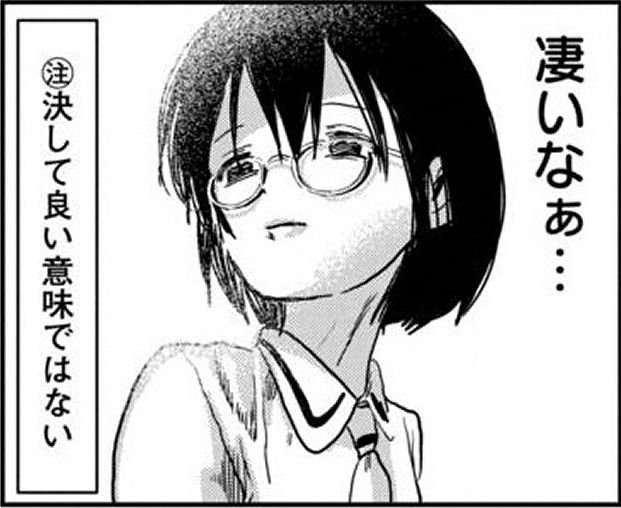 「未購入のパンを食べていたので、注意したらコーヒーをかけられた」コンビニで傍若無人、その場で逮捕の74歳の無職「店員の態度に腹が立った」