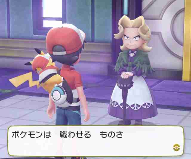 今年限定のかわいいポケモングッズがいっぱい 『ミスド福袋2024』12・26登場