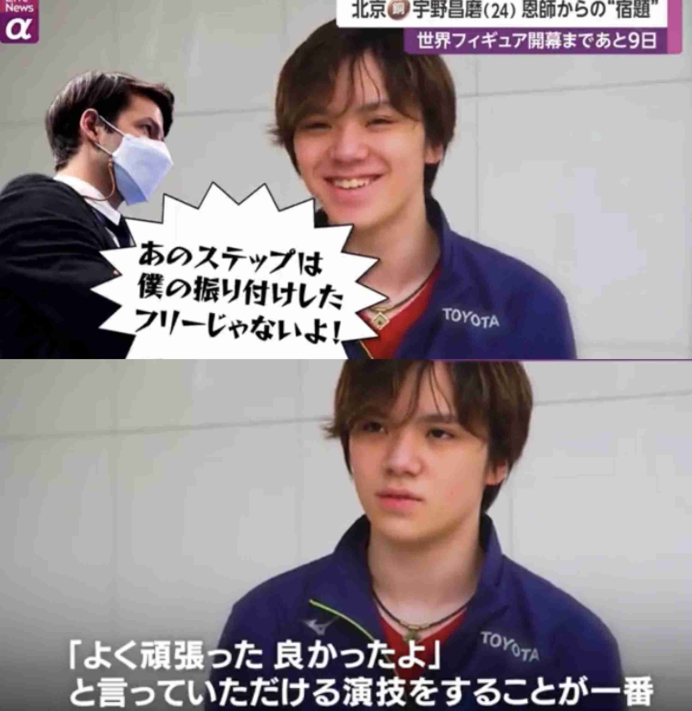 【実況】フィギュアスケートグランプリシリーズ2023 第6戦 NHK杯【エキシビション】