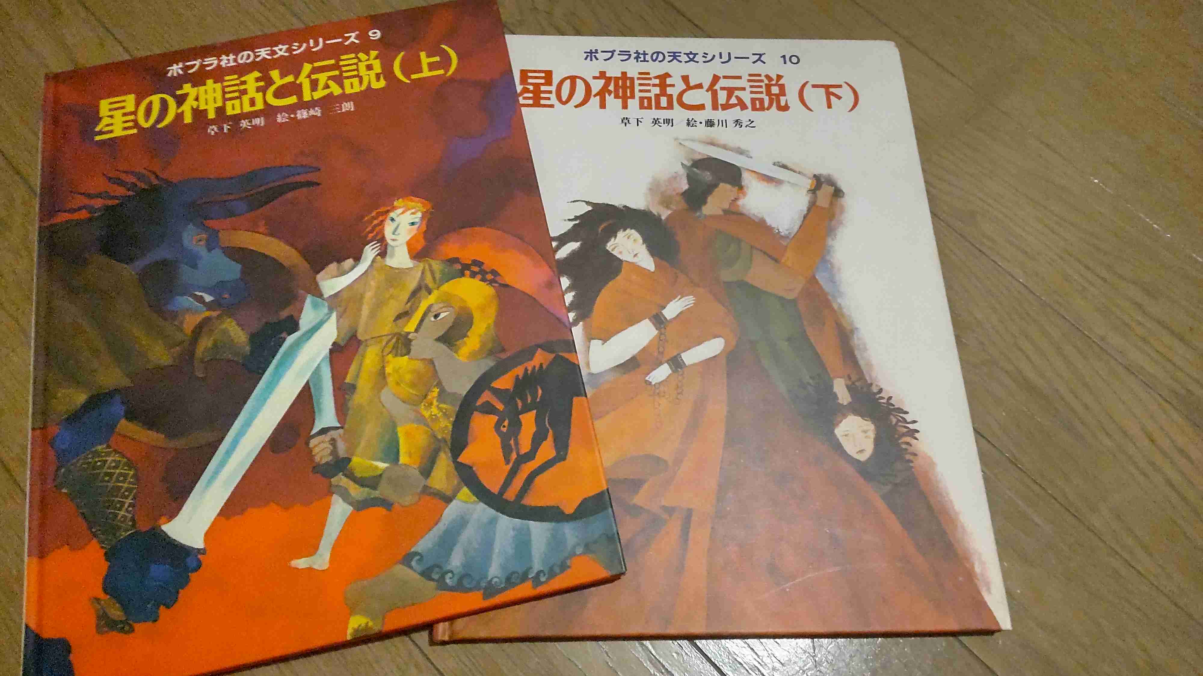 ギリシャ神話で知ってること