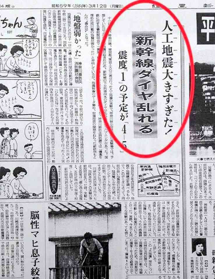 【画像】「え、なにこれ」変な陰謀論が印刷された千円札を見つけてしまったが全国的に出回っているらしい