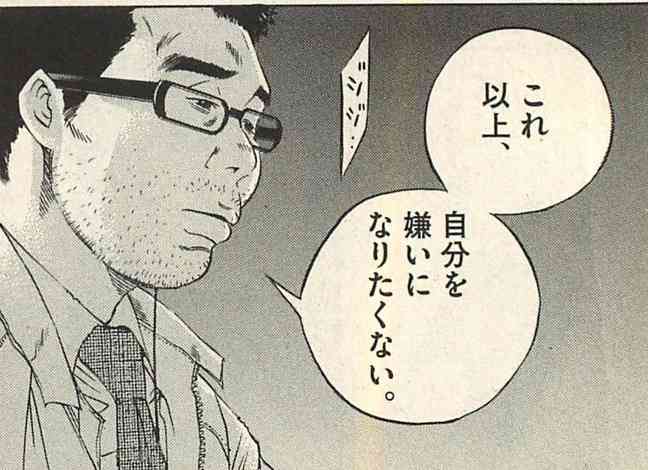 今抱えてる不安事をだれかがポジティブな言葉で吹き飛ばしてくれるトピ！