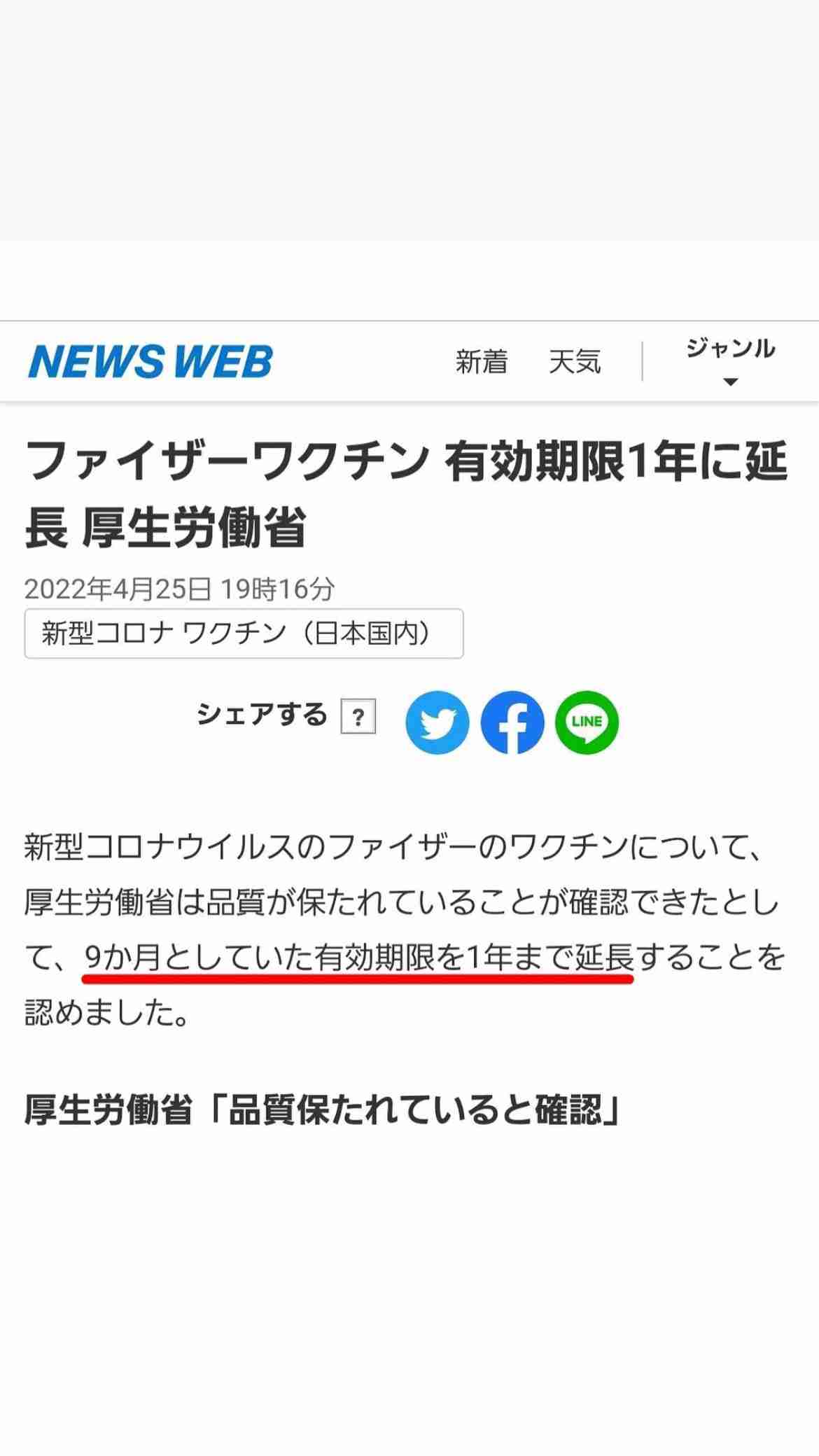 使用期限が分からないモノ