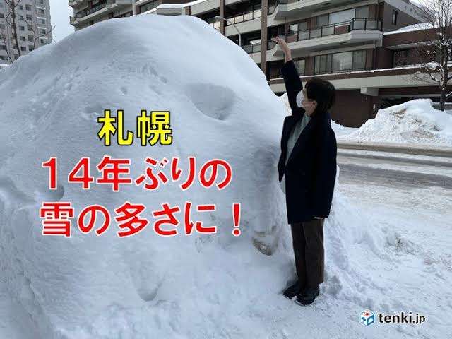 天気の影響で予定が中止になった事ありますか？