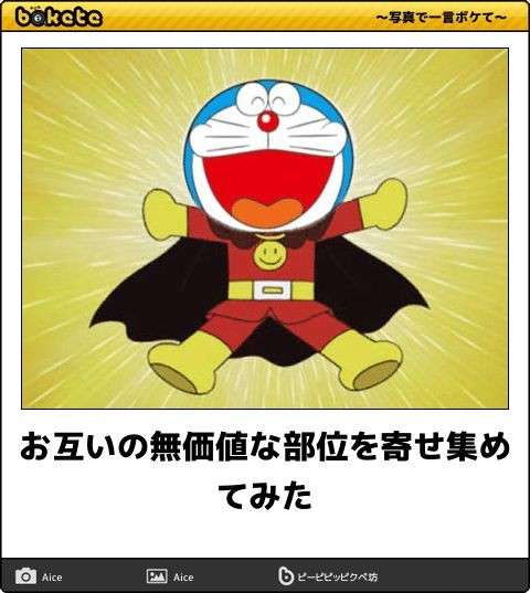 【お絵描き】記憶だけでアンパンマンのキャラを描くトピ