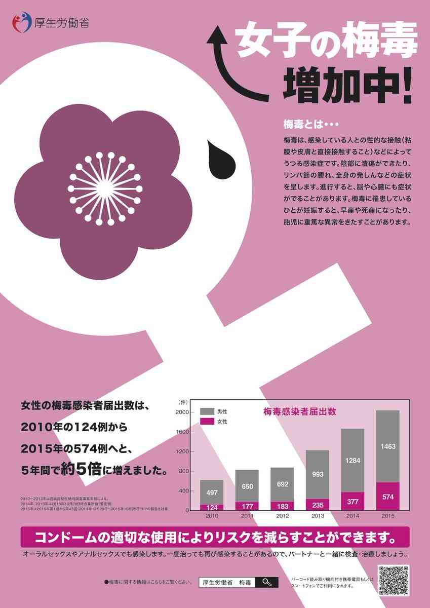 私人逮捕系ユーチューバー、過激化する行動・動画撮影に批判集まる 鉄道会社から苦言も「どんな妨害を受けようと活動を続ける」