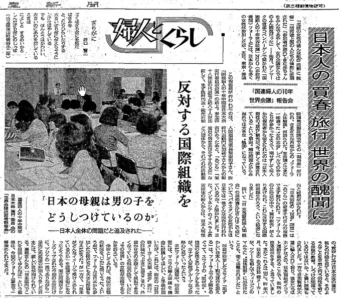 私人逮捕系ユーチューバー、過激化する行動・動画撮影に批判集まる 鉄道会社から苦言も「どんな妨害を受けようと活動を続ける」