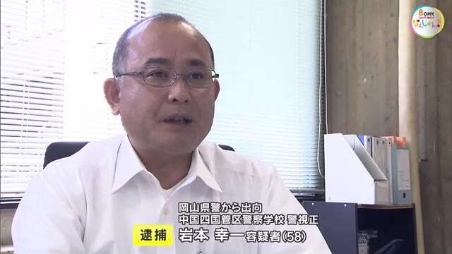 警察の身分伝えて性的暴行の疑い、警視正の男を不同意性交容疑で逮捕
