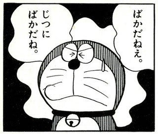 警察の身分伝えて性的暴行の疑い、警視正の男を不同意性交容疑で逮捕