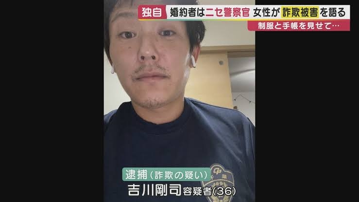 警察の身分伝えて性的暴行の疑い、警視正の男を不同意性交容疑で逮捕