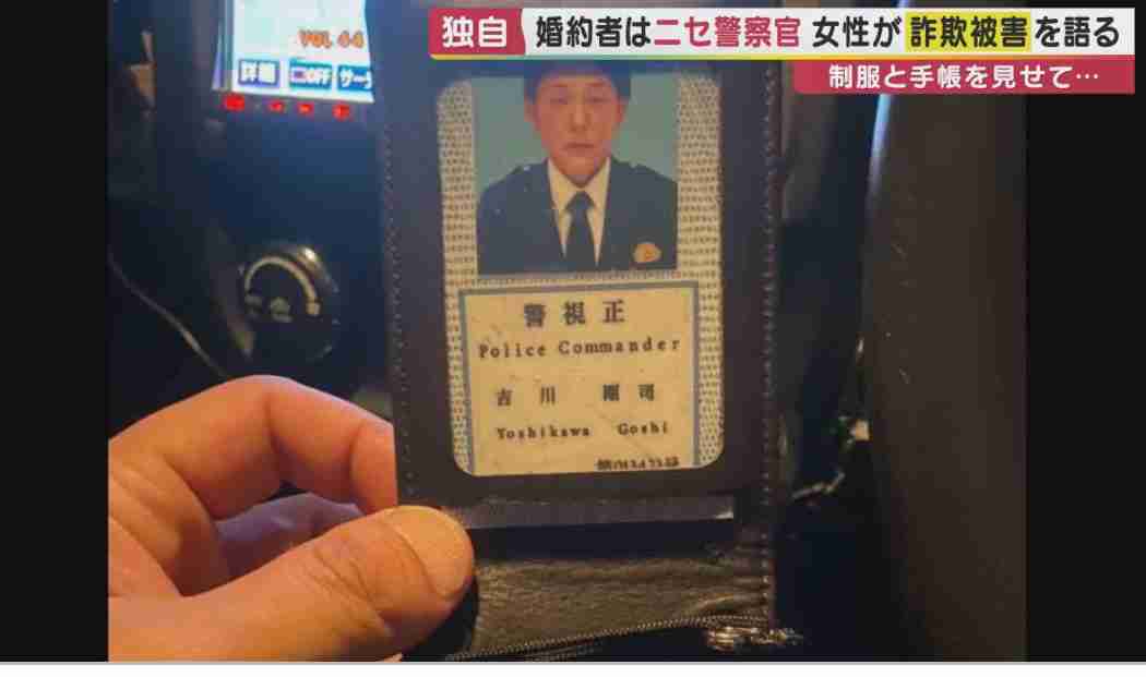 警察の身分伝えて性的暴行の疑い、警視正の男を不同意性交容疑で逮捕