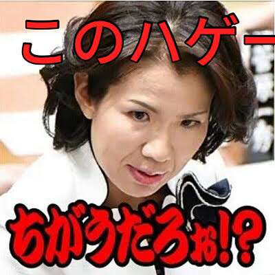 警察の身分伝えて性的暴行の疑い、警視正の男を不同意性交容疑で逮捕