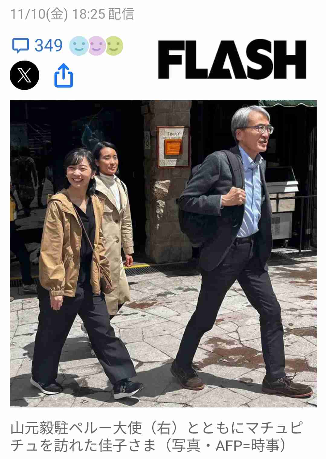 https://up.gc-img.net/post_img/2023/11/HIk2TJpFat5Qles_JfBPL_36070.jpeg