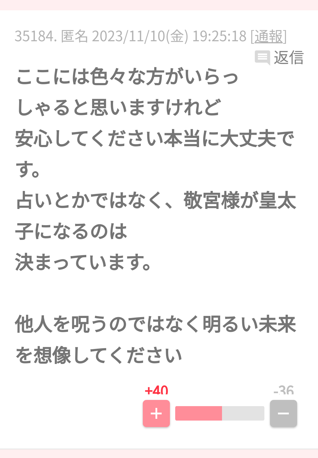 https://up.gc-img.net/post_img/2023/11/HIk2TJpFat5Qles_lOiYL_41125.png