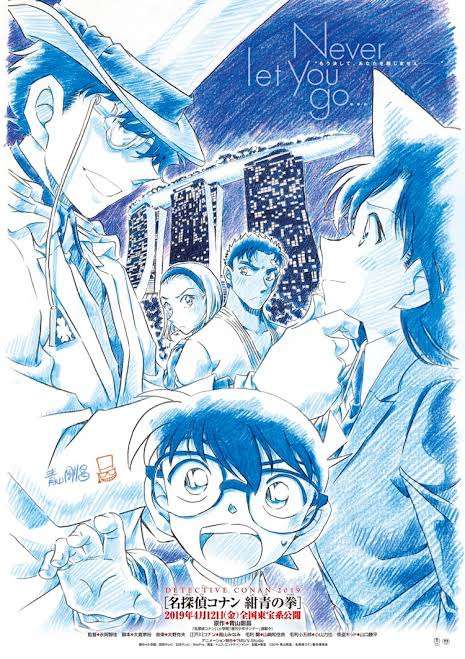映画『コナン』来年4月12日公開 函館舞台で平次VS怪盗キッド『名探偵コナン 100万ドルの五稜星』