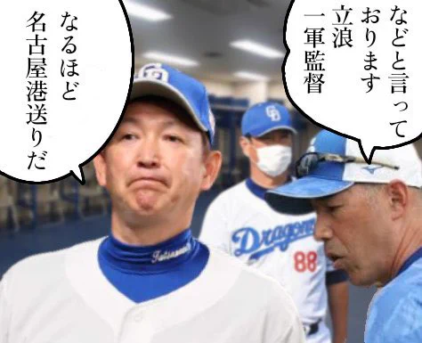 【セ・リーグ】プロ野球ファン【パ・リーグ】